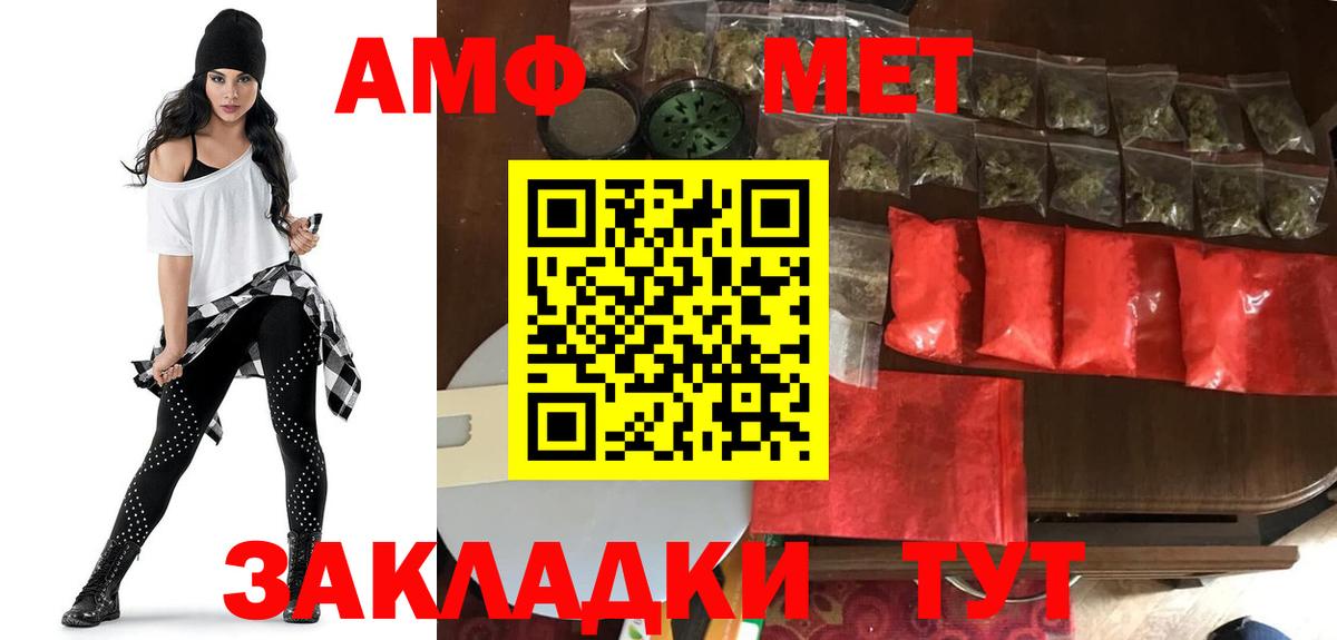 БУТИРАТ Нурлат