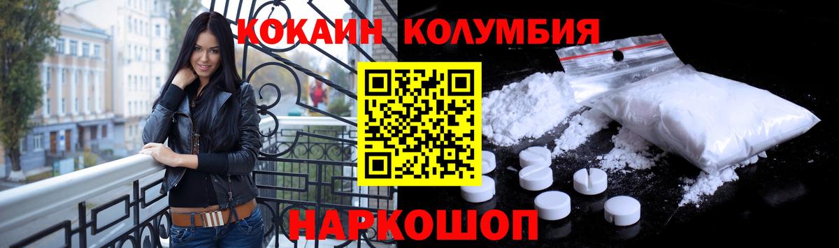 Cocaine 97% Нурлат