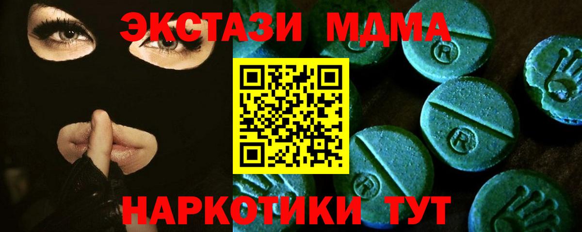 ЭКСТАЗИ бентли Нурлат