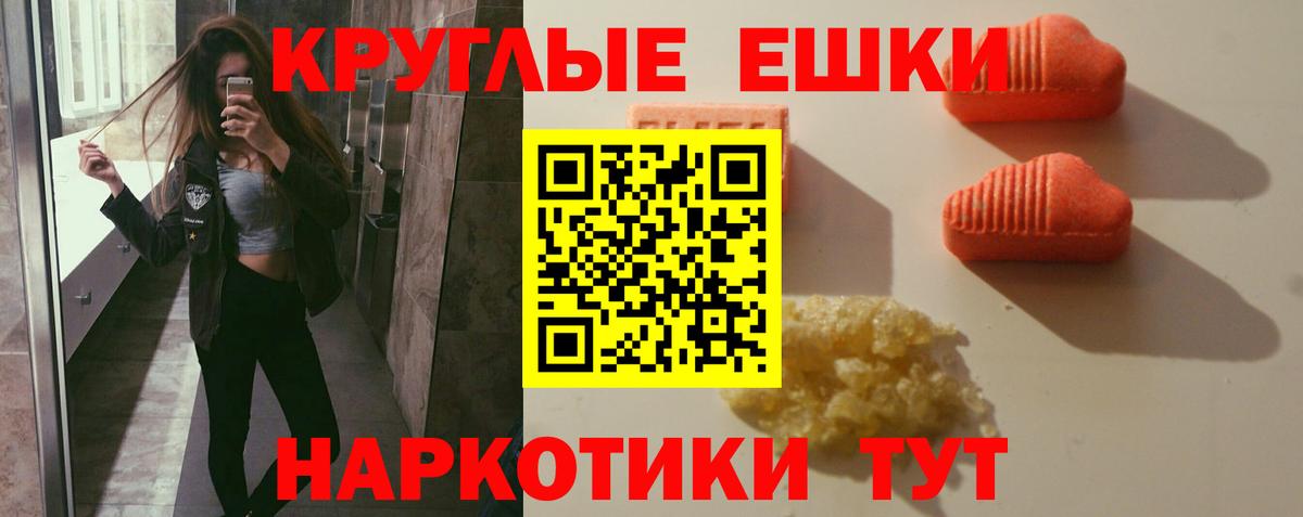 ЭКСТАЗИ  ЭКСТАЗИ 300 mg  Ecstasy louis Vuitton  Вход с VPN  Нурлат 