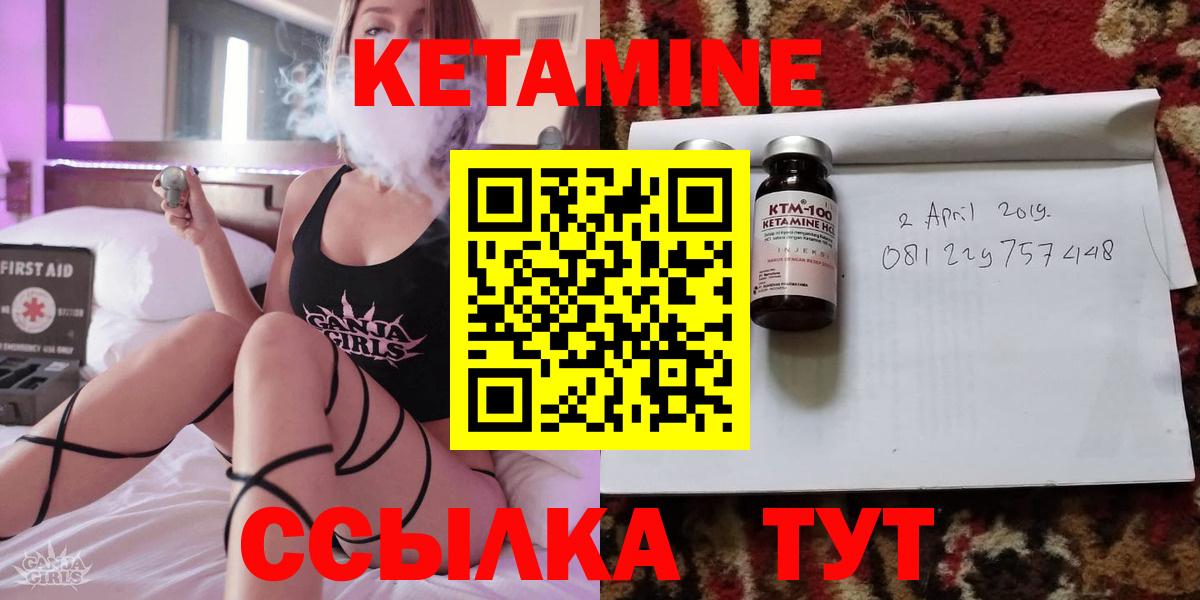 Экстази  Нурлат  Каннабис  Вход с VPN  Как найти закладки?  ГАШ  LSD-25  Меф кристаллы  КОКАИН 