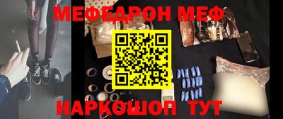 кристаллы Славгород
