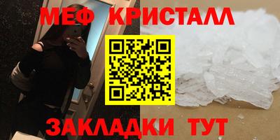 мдпв Сланцы