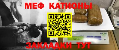 винт Славянск-на-Кубани