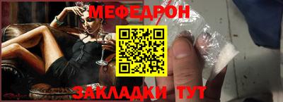 МДМА Ставрополь