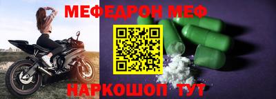 мдпв Сланцы