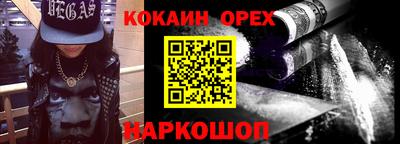 мдпв Сланцы