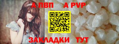 винт Славянск-на-Кубани