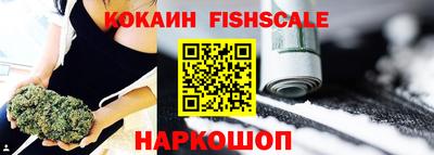винт Славянск-на-Кубани