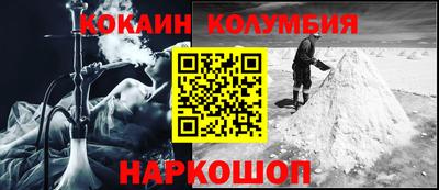 кристаллы Славгород