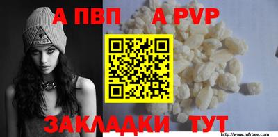 винт Славянск-на-Кубани
