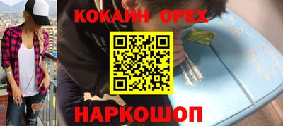 винт Славянск-на-Кубани