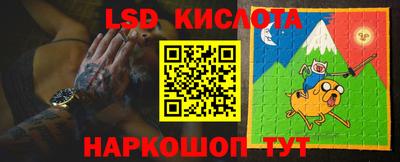 ГАЛЛЮЦИНОГЕННЫЕ ГРИБЫ Старая Купавна