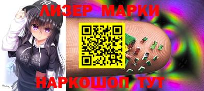 кристаллы Славгород