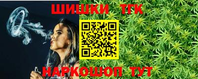 кристаллы Славгород