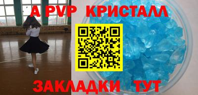 мдпв Сланцы