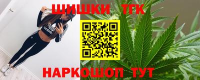 кристаллы Славгород