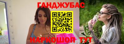 кристаллы Славгород