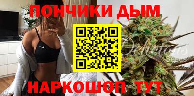 кристаллы Славгород