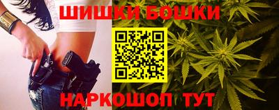 кристаллы Славгород