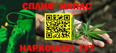 винт Славянск-на-Кубани