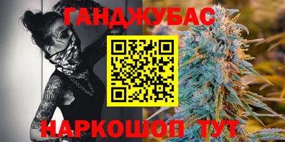 винт Славянск-на-Кубани