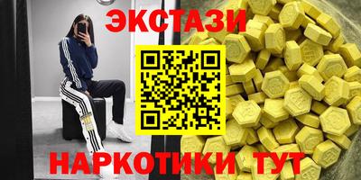 кристаллы Славгород