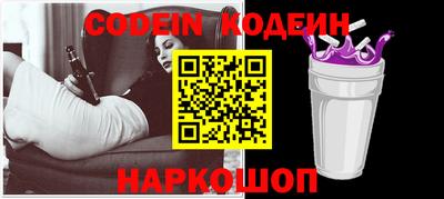 кристаллы Славгород