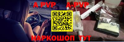 мдпв Сланцы