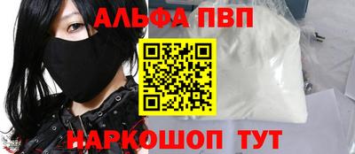 мдпв Сланцы