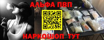 мдпв Сланцы