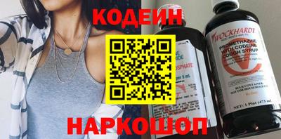 винт Славянск-на-Кубани