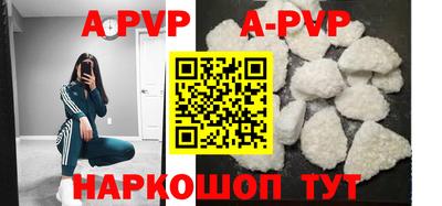 кристаллы Славгород