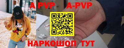 кристаллы Славгород