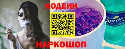 кристаллы Славгород