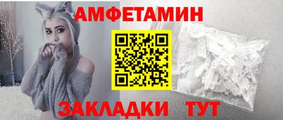 винт Славянск-на-Кубани