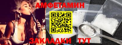 кристаллы Славгород
