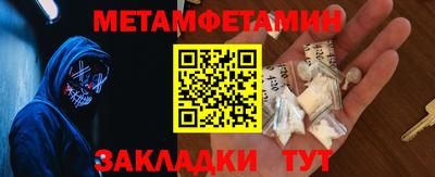 винт Славянск-на-Кубани