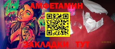 винт Славянск-на-Кубани