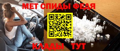 винт Славянск-на-Кубани