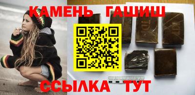 винт Славянск-на-Кубани