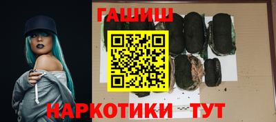 кристаллы Славгород