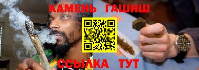 кристаллы Славгород