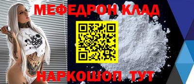 мдпв Сланцы