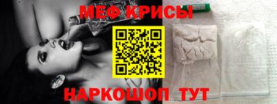 винт Славянск-на-Кубани