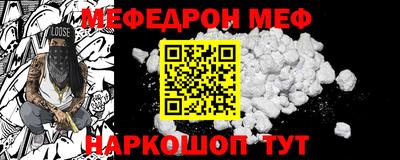 мдпв Сланцы