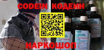 мдпв Сланцы