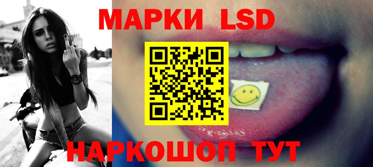 Лсд 25 экстази кислота  Лсд 25 экстази кислота  Нурлат  Лсд 25 экстази  Вход с VPN 