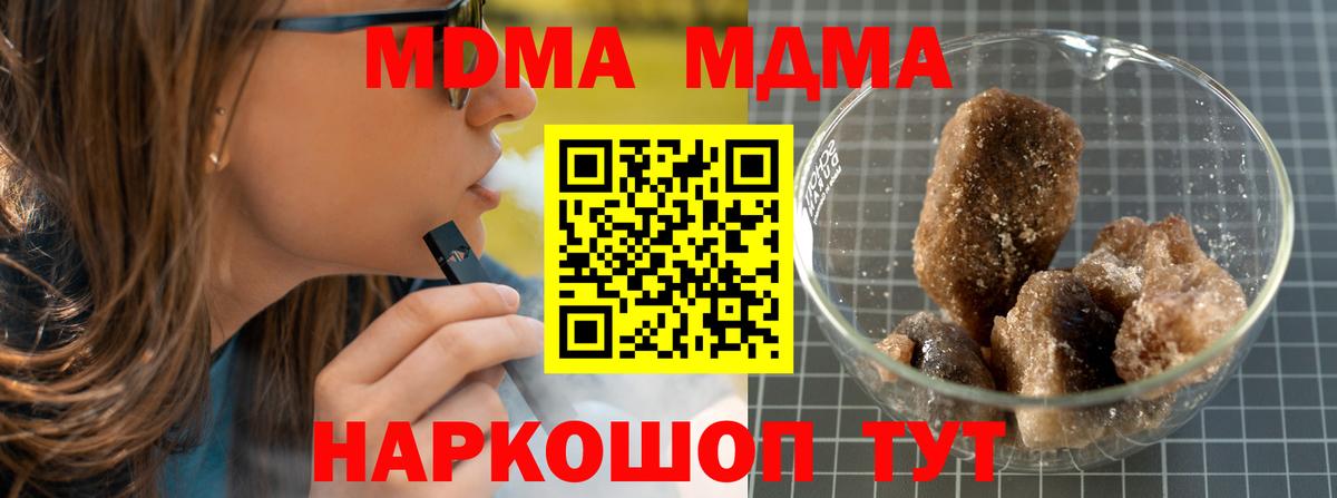 MDMA VHQ Нурлат