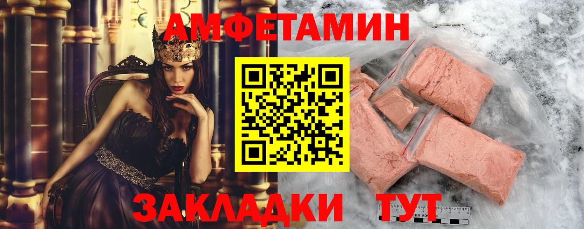 Метамфетамин витя  Вход с VPN  Нурлат 
